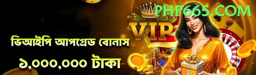 Basant Club game app for Pakistan players